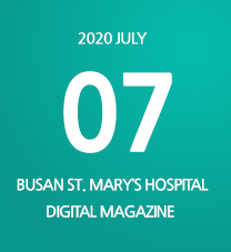 BUSAN ST. MARY’s HOSPITAL DIGITAL MAGAZINE