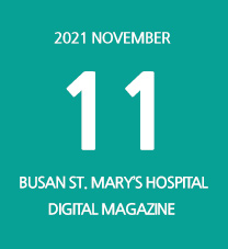 BUSAN ST. MARY’s HOSPITAL DIGITAL MAGAZINE