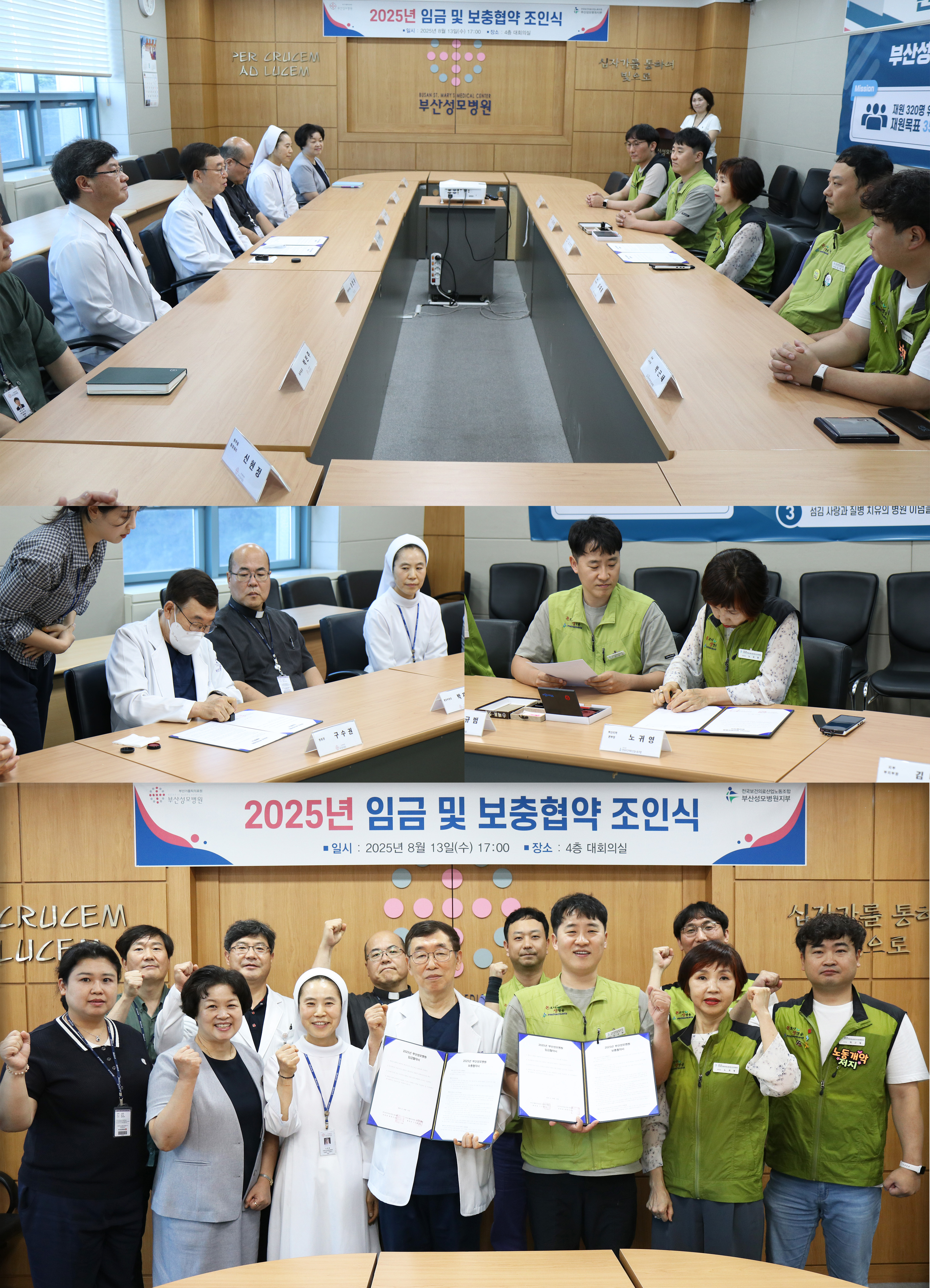 3월 진료안내