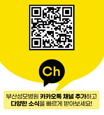 카카오톡 채널 추가