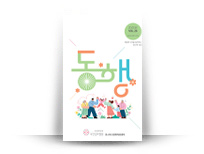통권26호