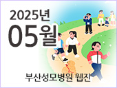5월호