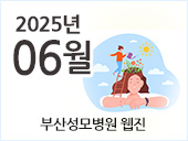 6월호