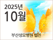 10월호