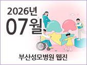 7월호