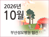 10월호