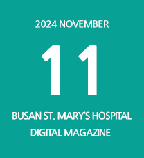 BUSAN ST. MARYs HOSPITAL DIGITAL MAGAZINE