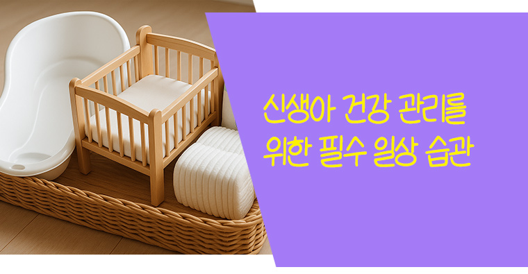 건강노하우